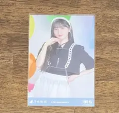 乃木坂46 川﨑桜 生写真 13th anniversary コンプ 3種 - メルカリ