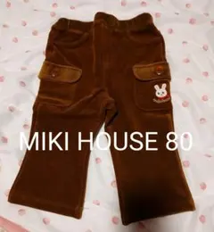 新品未使用！ミキハウス パンツ 80