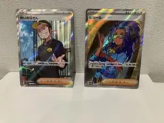 ポケカ　SR 6枚セット