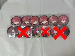 ばぁうくん 缶バッチ まとめ売り