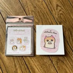 コビハムちゃん ランダムステッカー