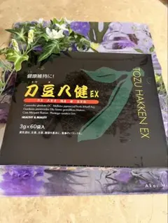 刀豆八健　EX（なた豆茶）のサムネイル