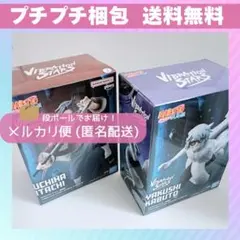 NARUTO-ナルト- 疾風伝VIBRATION STARS 2体セット!