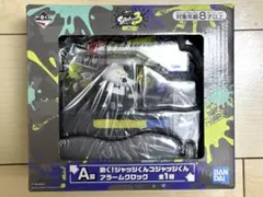 【未開封】スプラトゥーン3 一番くじ A賞 アラームクロック