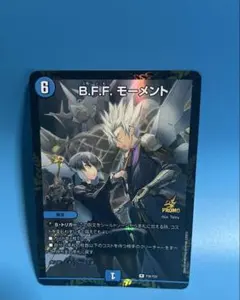 BFFモーメント ズッともモーメント プロモ