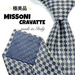 MISSONI 格子柄 ネイビー ゴールド お洒落 ネクタイ