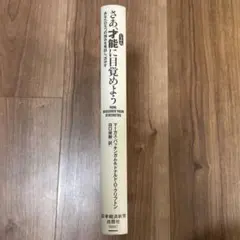 Item thumbnail for item 32d19f3c-242a-46e2-8c38-6ff7a5daf8ef