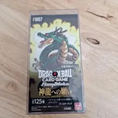 ドラゴンボール フュージョンワールド 神龍への願い 1BOX テープ付未