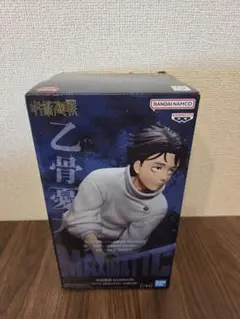 呪術廻戦　乙骨憂太