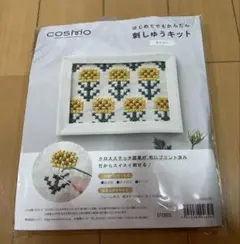 刺しゅうキット　デイジー フレーム付き