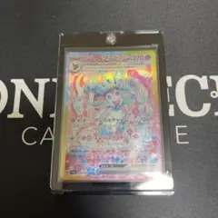 ニンフィアex SAR SV8a テラスタルフェスex 212/187