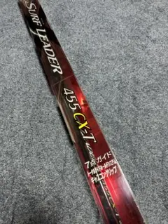 シマノ　サーフリーダー　455CX-T未使用品 2025年最新】Yahoo!オークション -シマノ 投げ竿 サーフリーダー