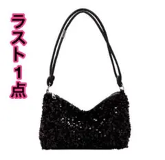 スパンコール ハンドバッグ パーティバック 結婚式 二次会 ブラック