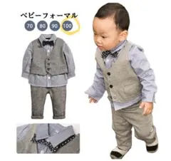フォーマルスーツ 100cm ボウタイ付き
