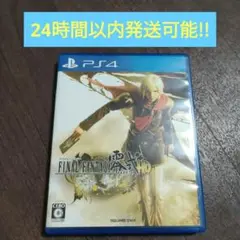 PS4 ファイナルファンタジー零式 HD