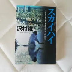 Item thumbnail for item eb0e824d-5890-4ce5-b312-2b810498e285