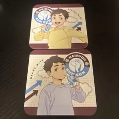 ハイキュー!! ローソン コラボ コースター 宮侑 宮治 2種