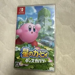 星のカービィディスカバリー