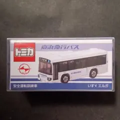 2026年最新】特注トミカ バスの人気アイテム - メルカリ
