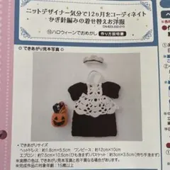 2025年最新】フェリシモ 着せ替えの人気アイテム - メルカリ