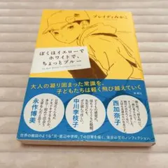 Item thumbnail for item db048d0d-4e09-41bf-87a4-a79dc877222d