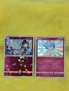 ポケモンカード ラルトス 光を喰らう闇 ウルトラシャイニー 色違い 未使用