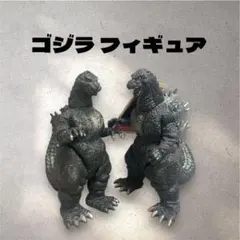 ゴジラ フィギュアセット