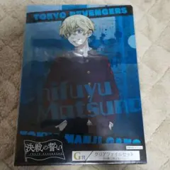 タイトーくじ　東京リベンジャーズ　松野千冬　クリアファイルセット