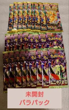 ポケモンカード 未開封パック MEGAドリームex ムニキスゼロ まとめ売り