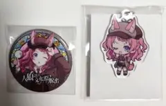 【匿名配送】学園アイドルマスター 人狼 缶バッジ アクリルキーホルダー 花海咲季