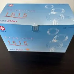 白十字モイストスキンパッド 1515 他　合計22袋入のサムネイル