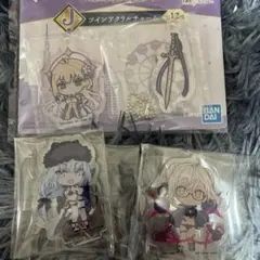 Fate FGO 一番くじ I賞 きゅんキャラ アクリルスタンド　J賞セット売り