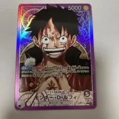 ワンピースカードゲーム モンキーdルフィ リーダーパラレル