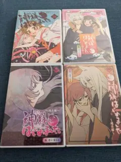 m*k様 神様はじめました DVD付 初回限定版 25巻 25.5巻 他アニメD