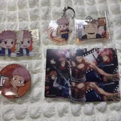 呪術廻戦 虎杖悠仁 まとめ売り