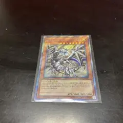 2026年最新】聖域を守護せし光の龍 エクストラシークレットの人気