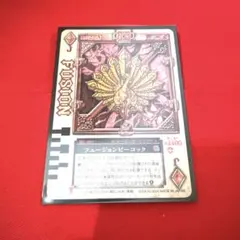 2025年最新】ラウズカード フュージョンの人気アイテム - メルカリ