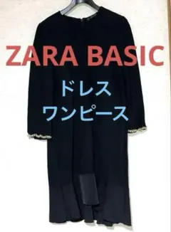 ZARA ザラワンピース　ロングワンピース　パーティードレス　ブラック　ドレス