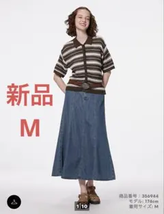 GU ライトデニムフレアマキシスカート　ロングスカート　デニム　ブルー　青　M