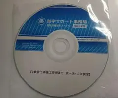 Item thumbnail for item f2132c51-e7a1-419b-b941-fb944625575d