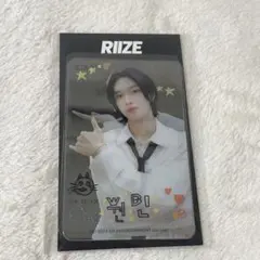 RIIZE UP @TOKYO ポップアップ ウォンビン レイヤーカード