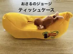 あっきー様 リクエスト 2点 まとめ商品