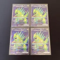 テツノイバラex SR SV5a クリムゾンヘイズ 081/066 - メルカリ