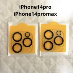 iPhone14pro promaxカメラレンズ 保護 フィルム