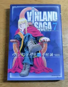 2026年最新】vinland sagaの人気アイテム - メルカリ