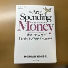 ＊HIRO＊様 リクエスト 2点 まとめ商品