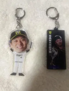 坂本選手　ふりふりキーホルダー　ラバーキーホルダ　　２個セット