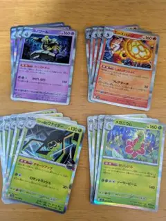 ポケモンカード１６枚セット　新品未使用