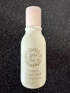 Mama&Kids ニプルベール　保護オイル　マタニティコスメ　産前産後用品