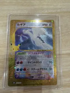 ルギア 30th MEGA 拡張パック 30th CELEBRATION 2/2